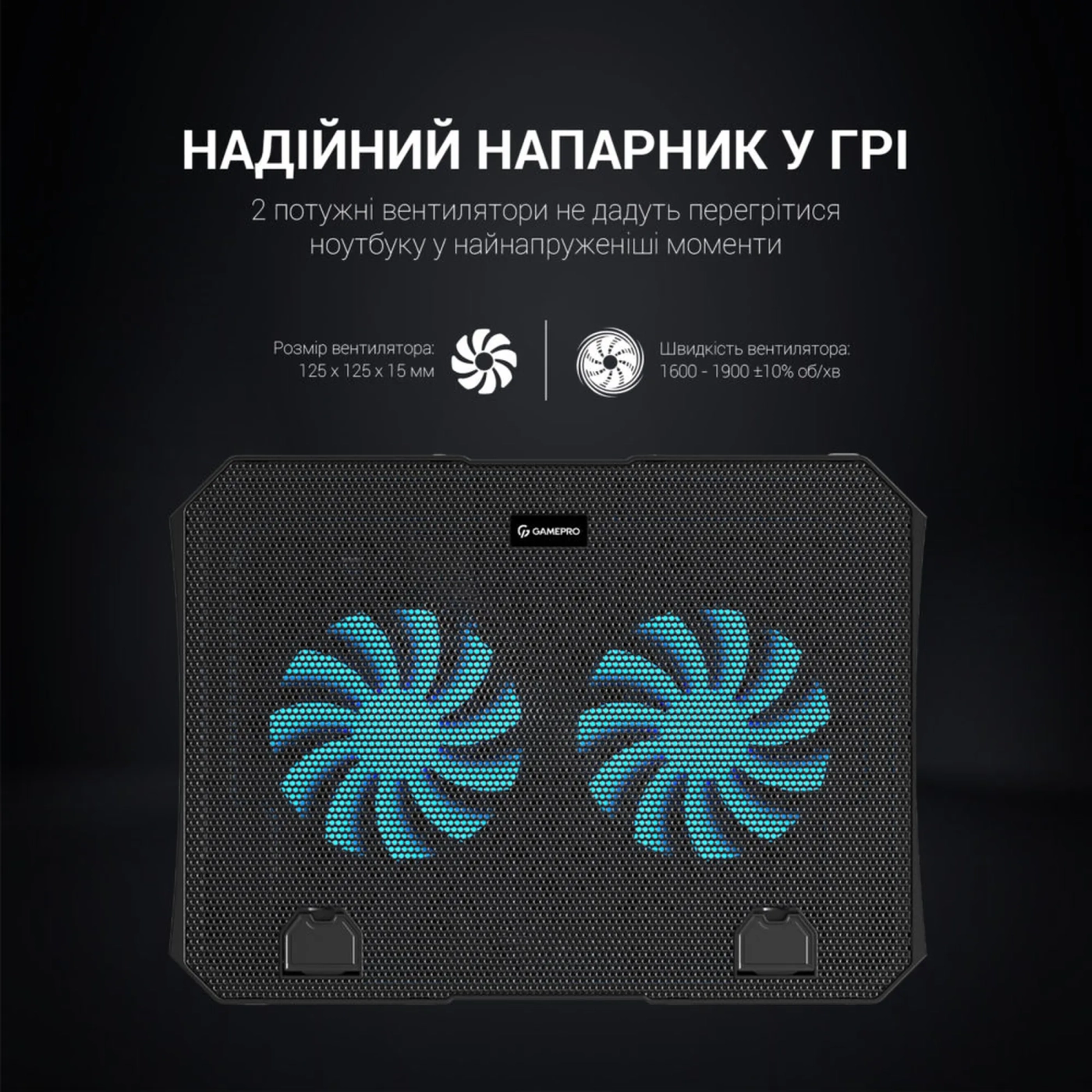 Купити Охолоджувальна підставка для ноутбука Gamepro CP413 - фото 4