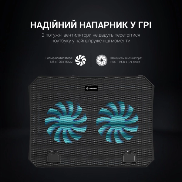 Купити Охолоджувальна підставка для ноутбука Gamepro CP413 - фото 4