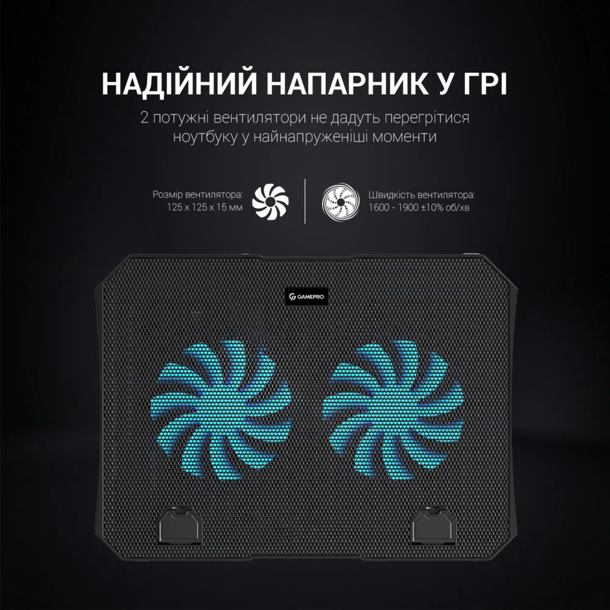 Купити Охолоджувальна підставка для ноутбука Gamepro CP413 - фото 4