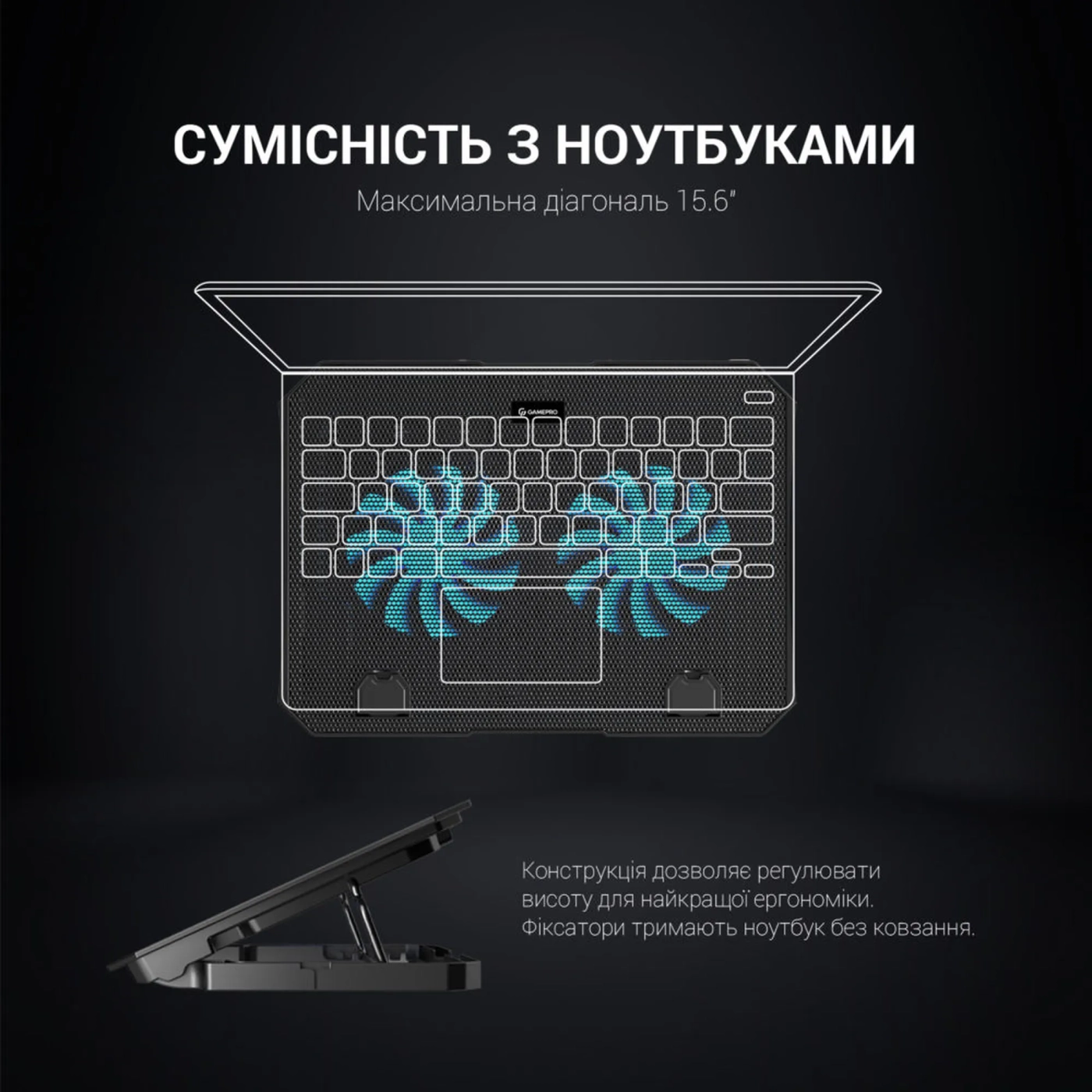 Купити Охолоджувальна підставка для ноутбука Gamepro CP413 - фото 5