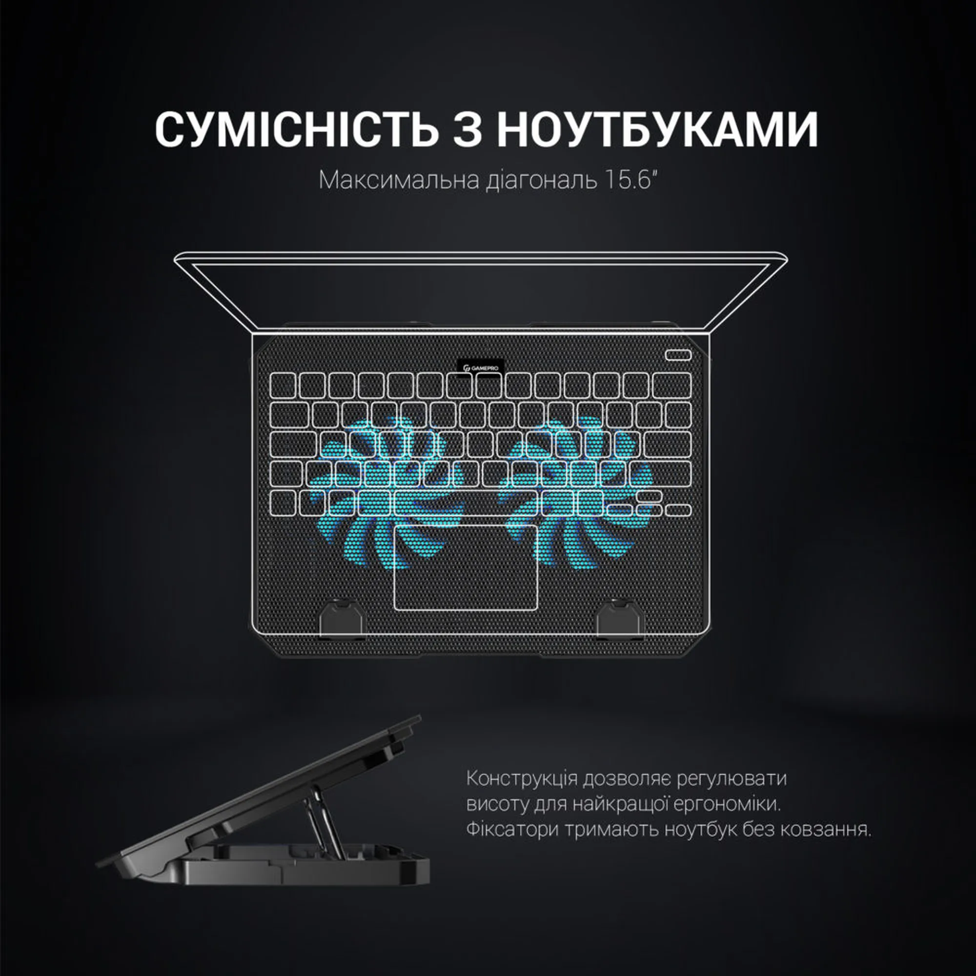 Купити Охолоджувальна підставка для ноутбука Gamepro CP413 - фото 5