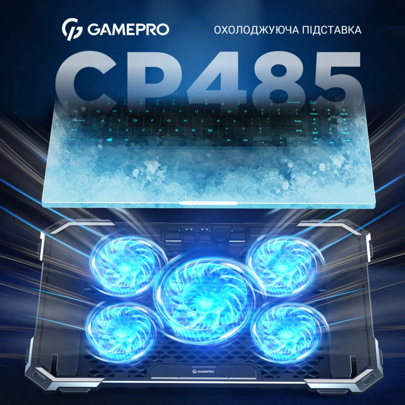 Купити Охолоджувальна підставка для ноутбука Gamepro CP485 - фото 1