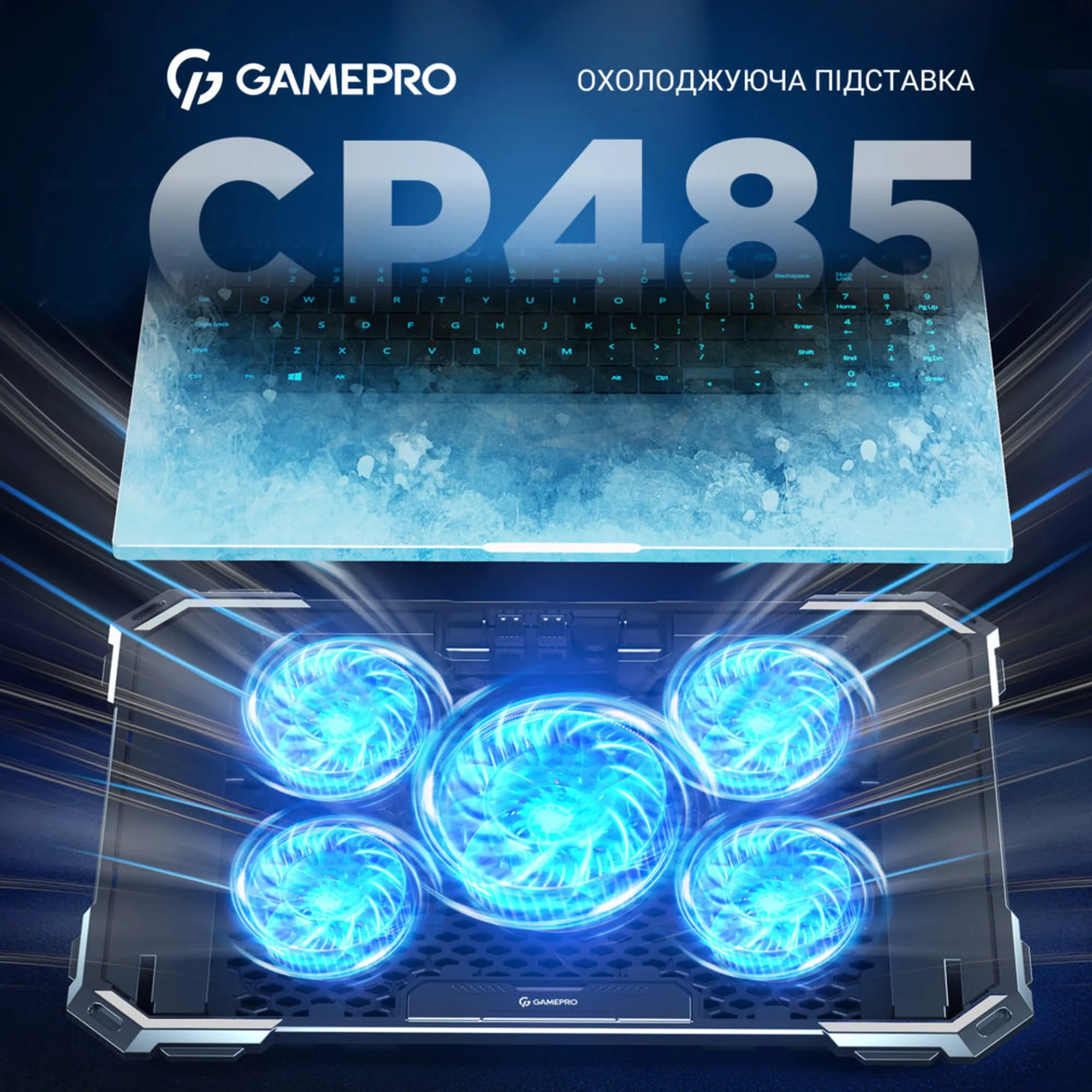Купити Охолоджувальна підставка для ноутбука Gamepro CP485 - фото 1