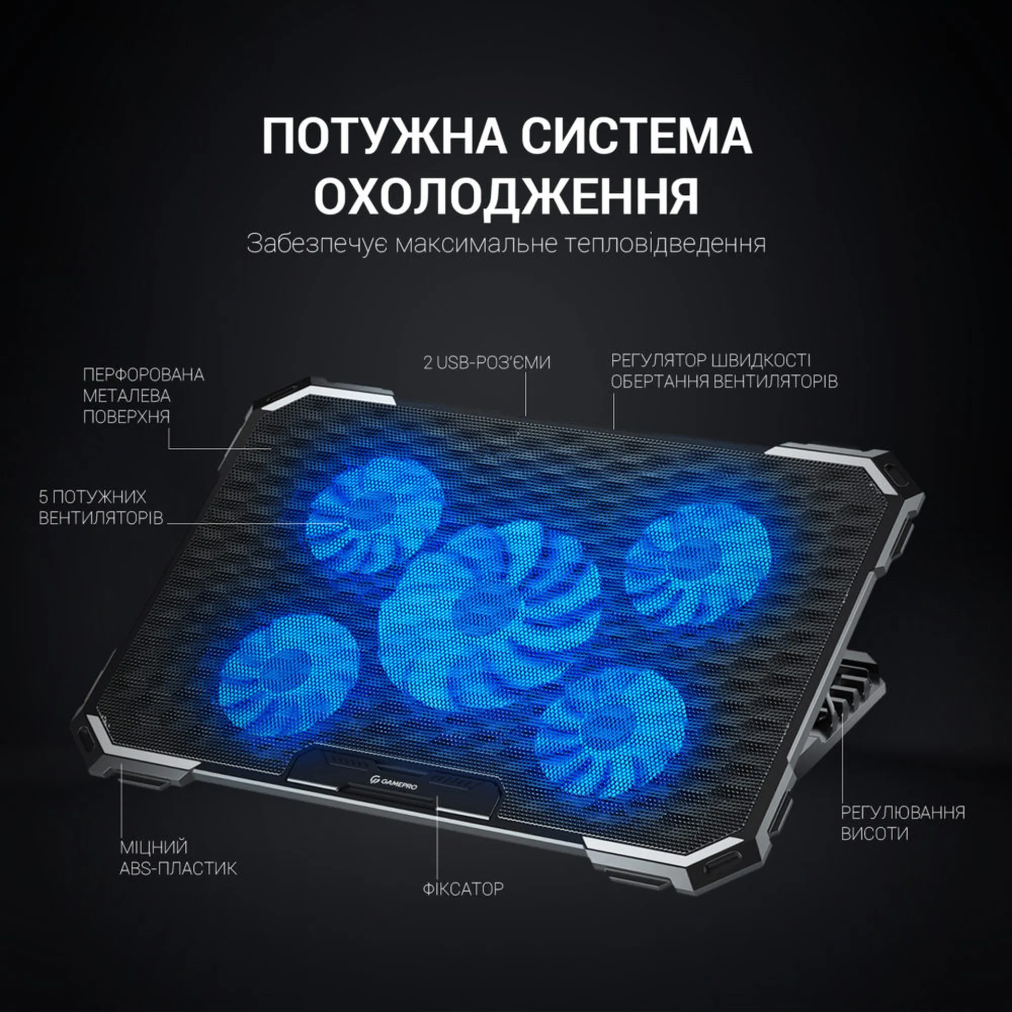 Купити Охолоджувальна підставка для ноутбука Gamepro CP485 - фото 3