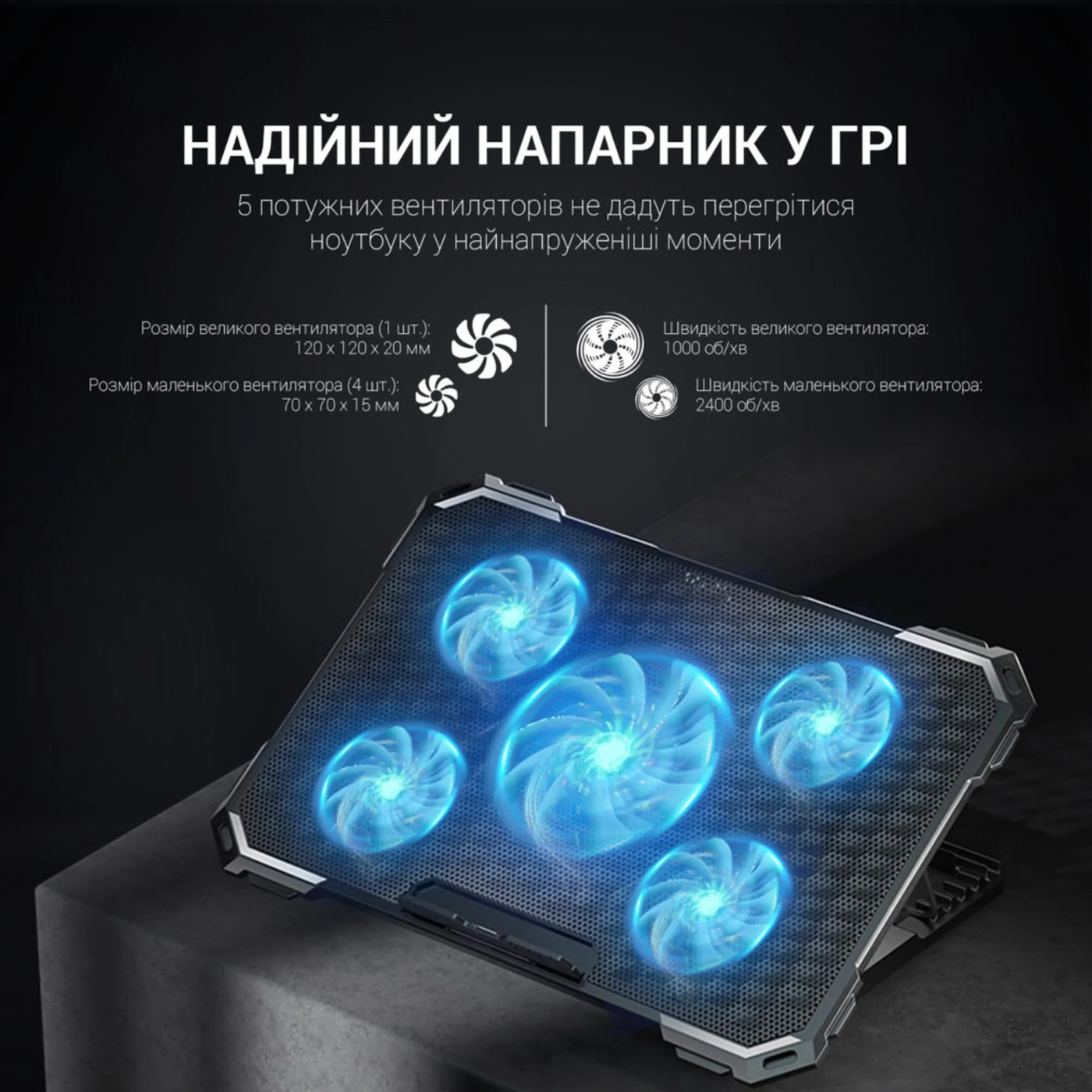 Купити Охолоджувальна підставка для ноутбука Gamepro CP485 - фото 4