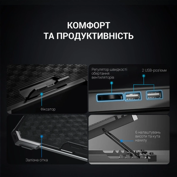 Купити Охолоджувальна підставка для ноутбука Gamepro CP485 - фото 8
