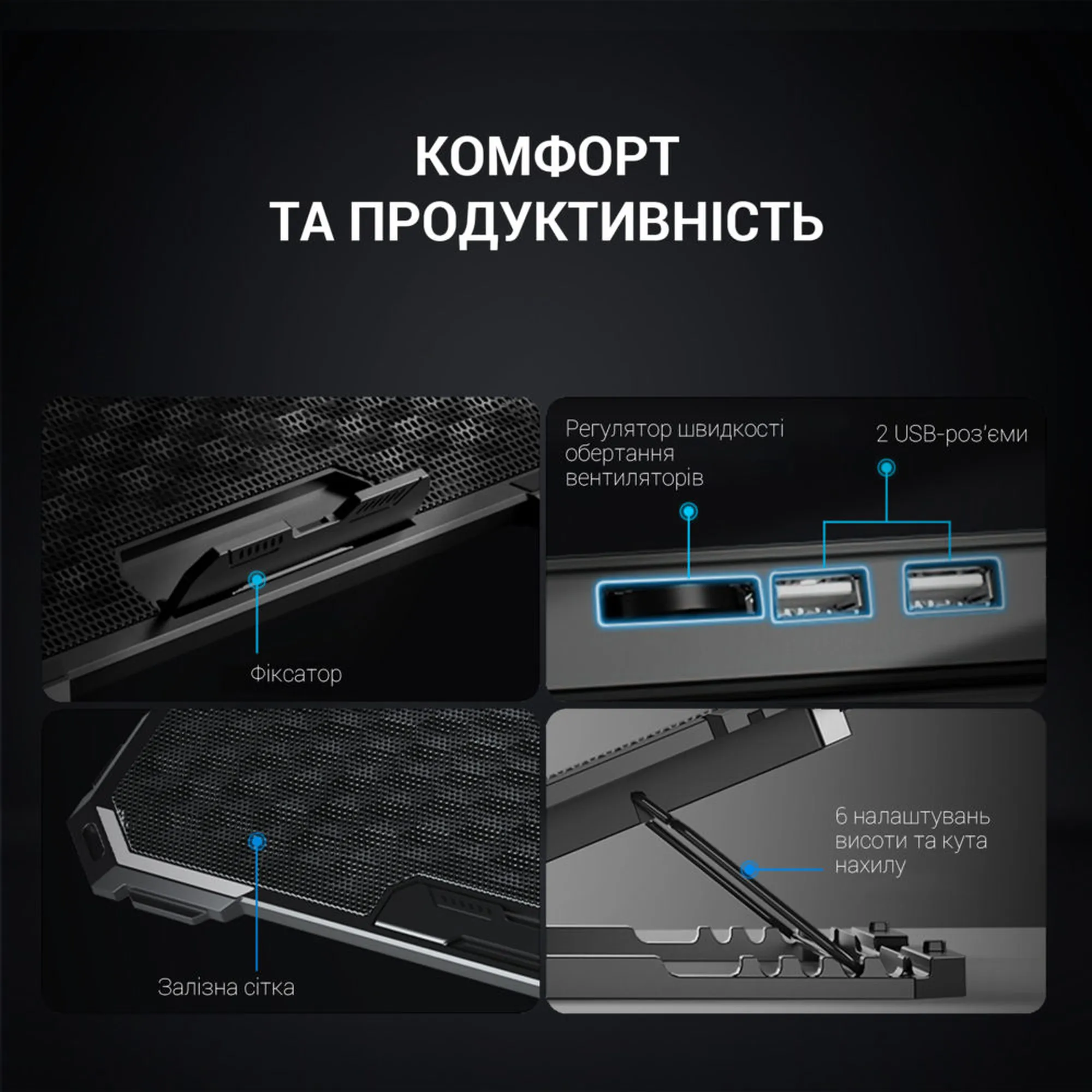 Купити Охолоджувальна підставка для ноутбука Gamepro CP485 - фото 8
