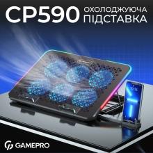 Купити Охолоджувальна підставка для ноутбука Gamepro CP590 - фото 1