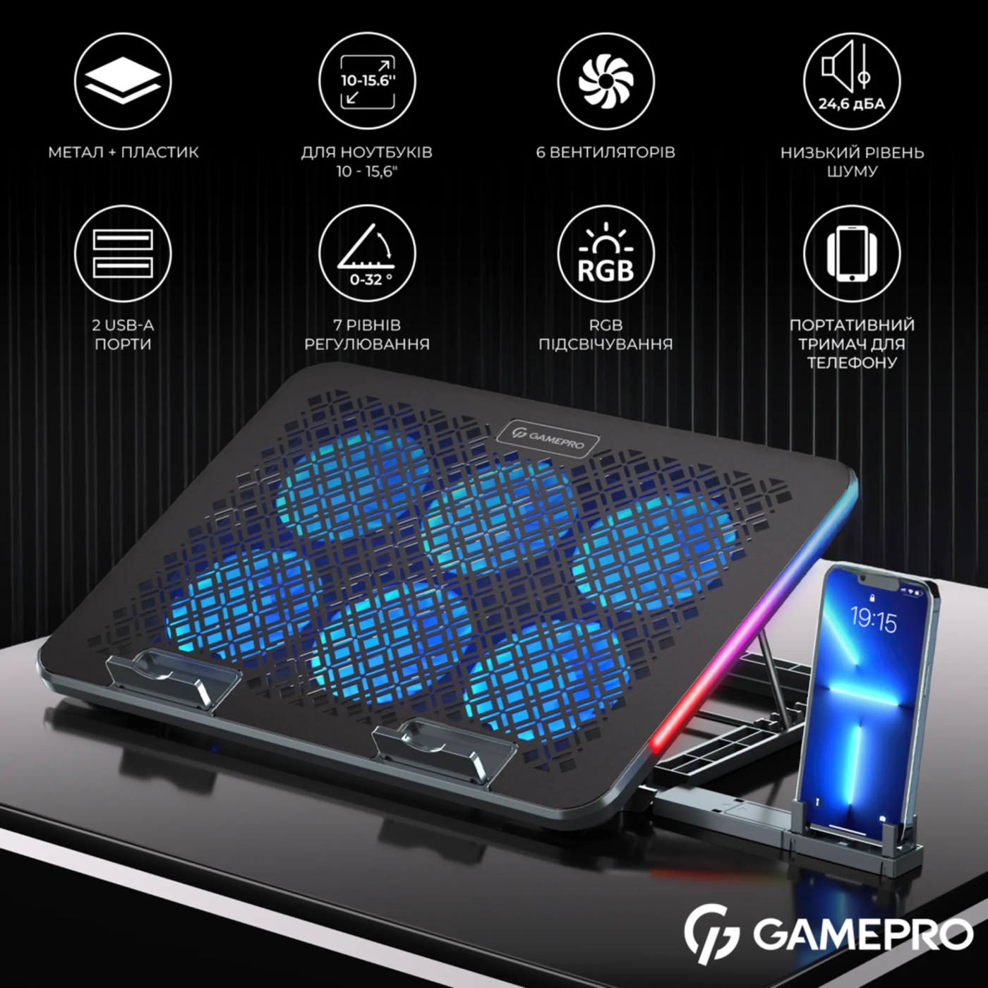 Купити Охолоджувальна підставка для ноутбука Gamepro CP590 - фото 2