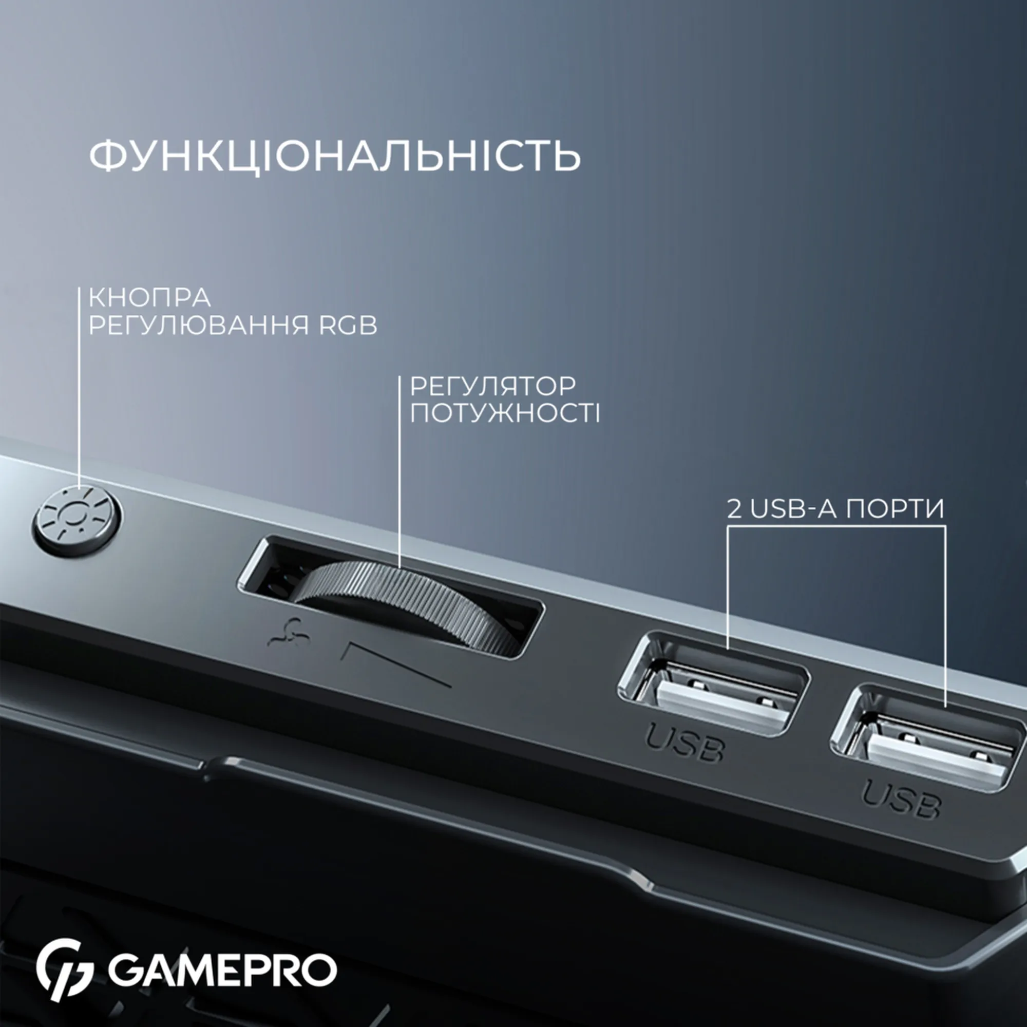 Купити Охолоджувальна підставка для ноутбука Gamepro CP590 - фото 8