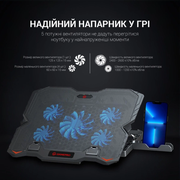 Купить Охлаждающая подставка для ноутбука Gamepro CP627 - фото 3