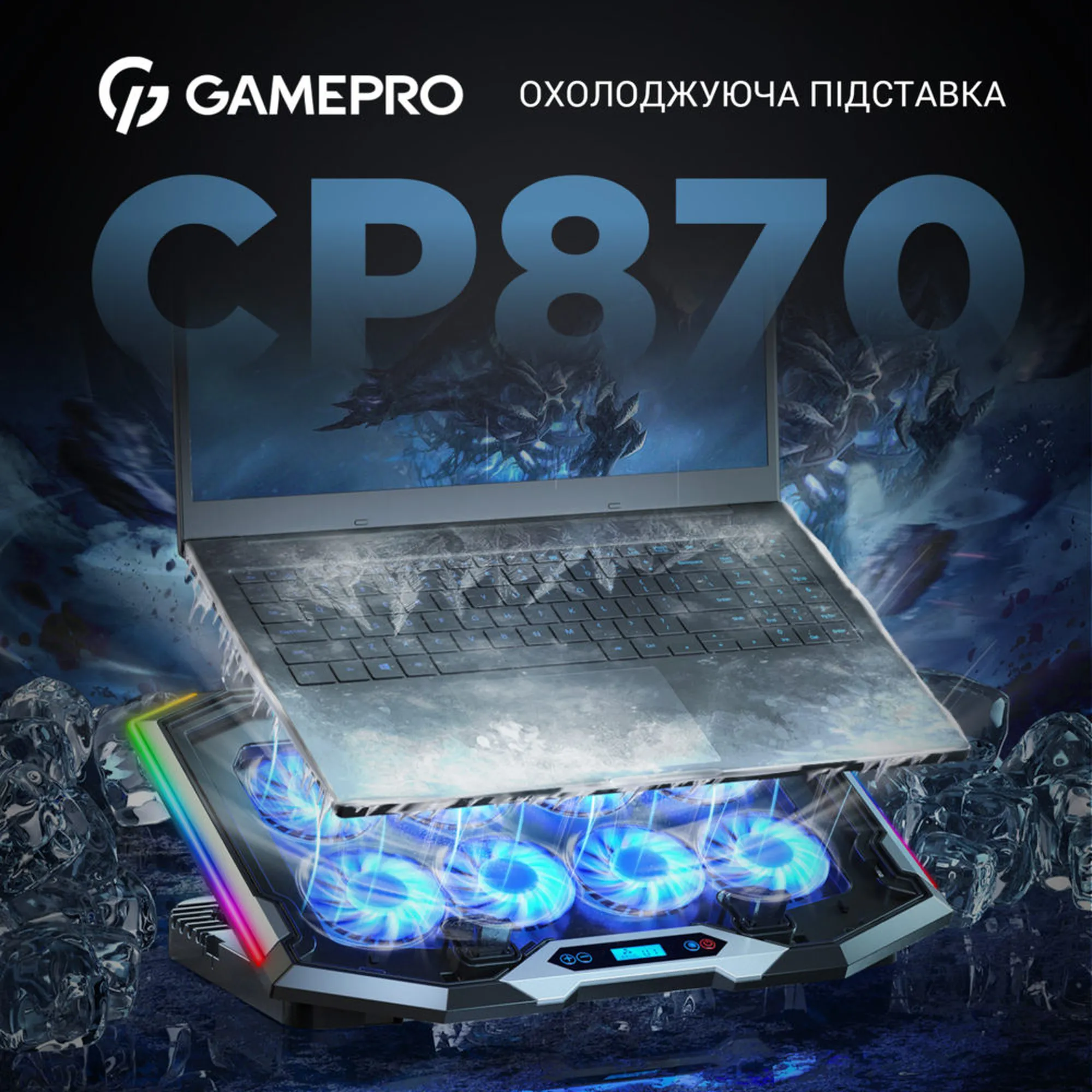 Купити Охолоджувальна підставка для ноутбука Gamepro CP870 - фото 3