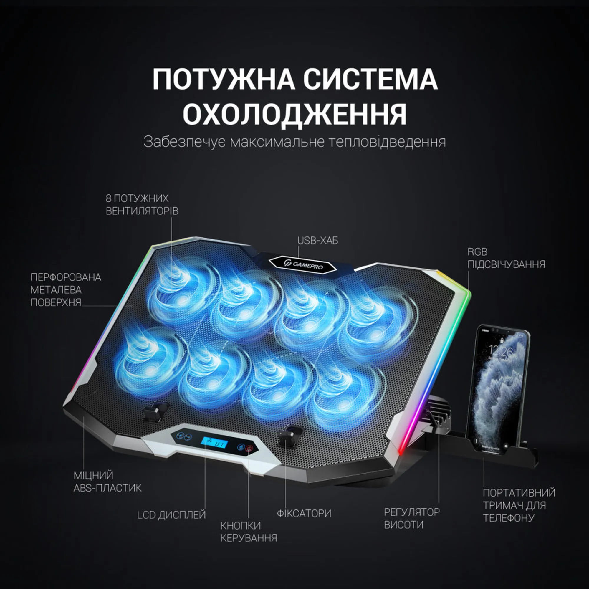 Купити Охолоджувальна підставка для ноутбука Gamepro CP870 - фото 5
