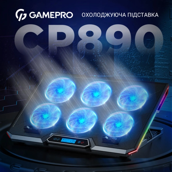 Купить Охлаждающая подставка для ноутбука Gamepro CP890 - фото 3