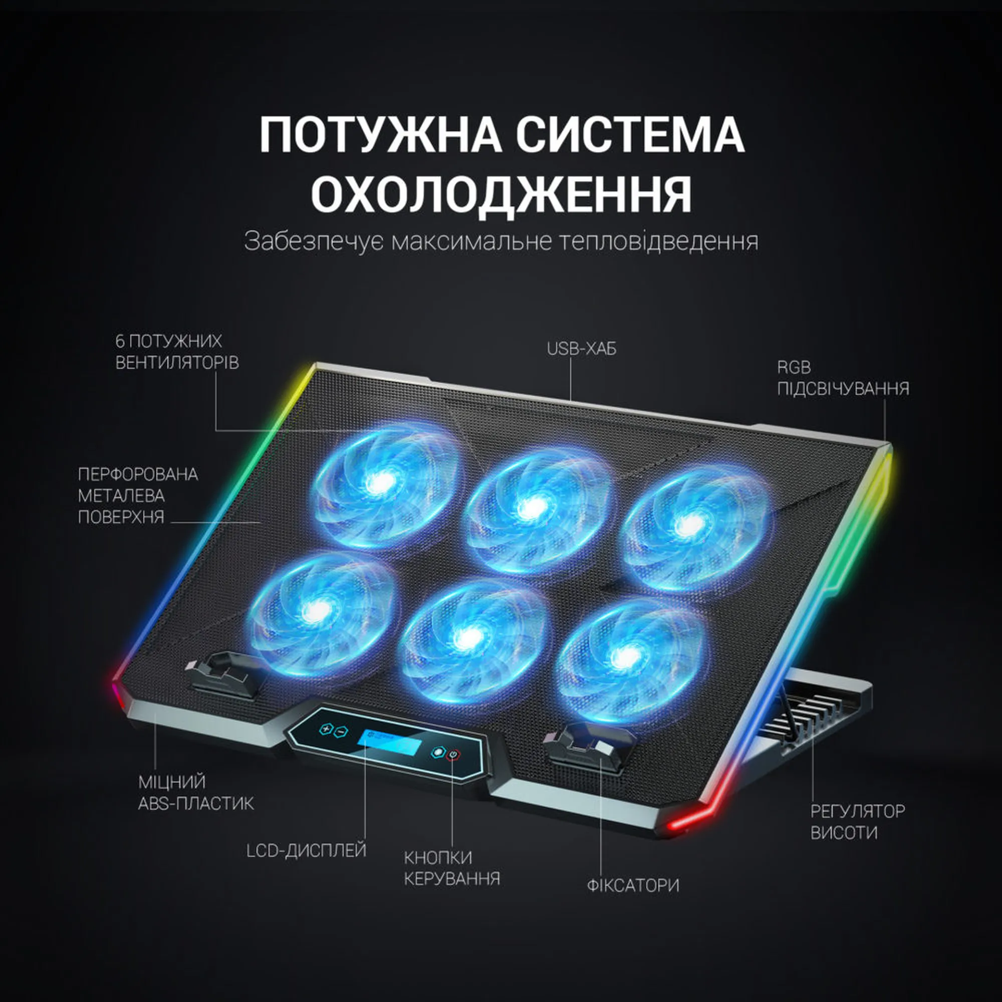 Купить Охлаждающая подставка для ноутбука Gamepro CP890 - фото 5