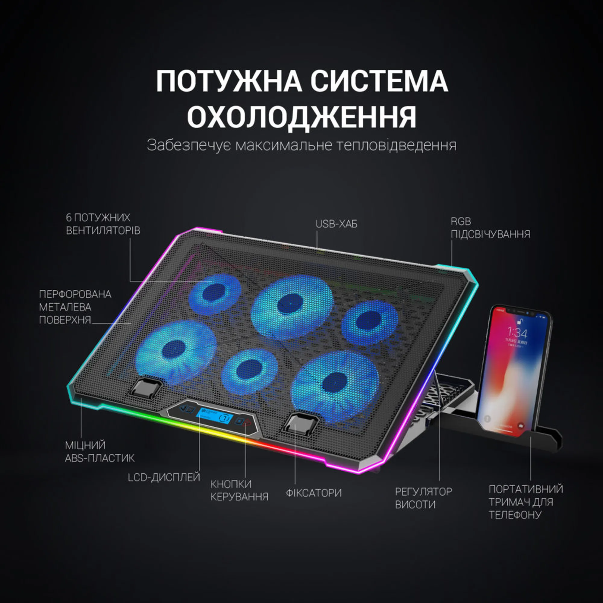 Купити Охолоджувальна підставка для ноутбука Gamepro CP940 - фото 5