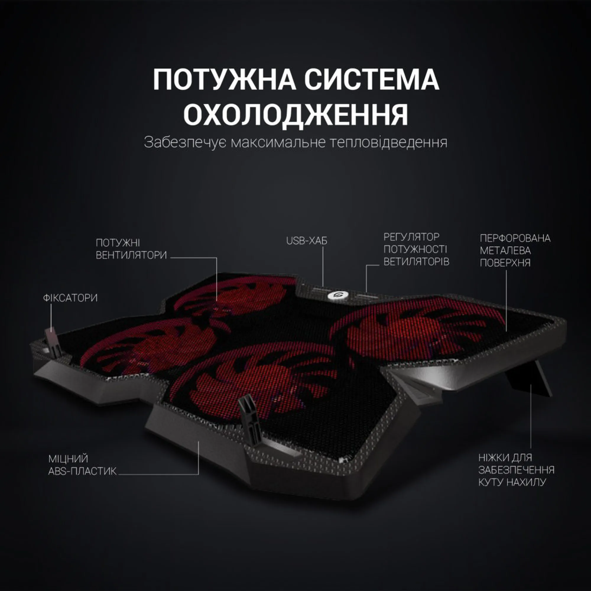 Купити Охолоджувальна підставка для ноутбука Gamepro CP575 - фото 5