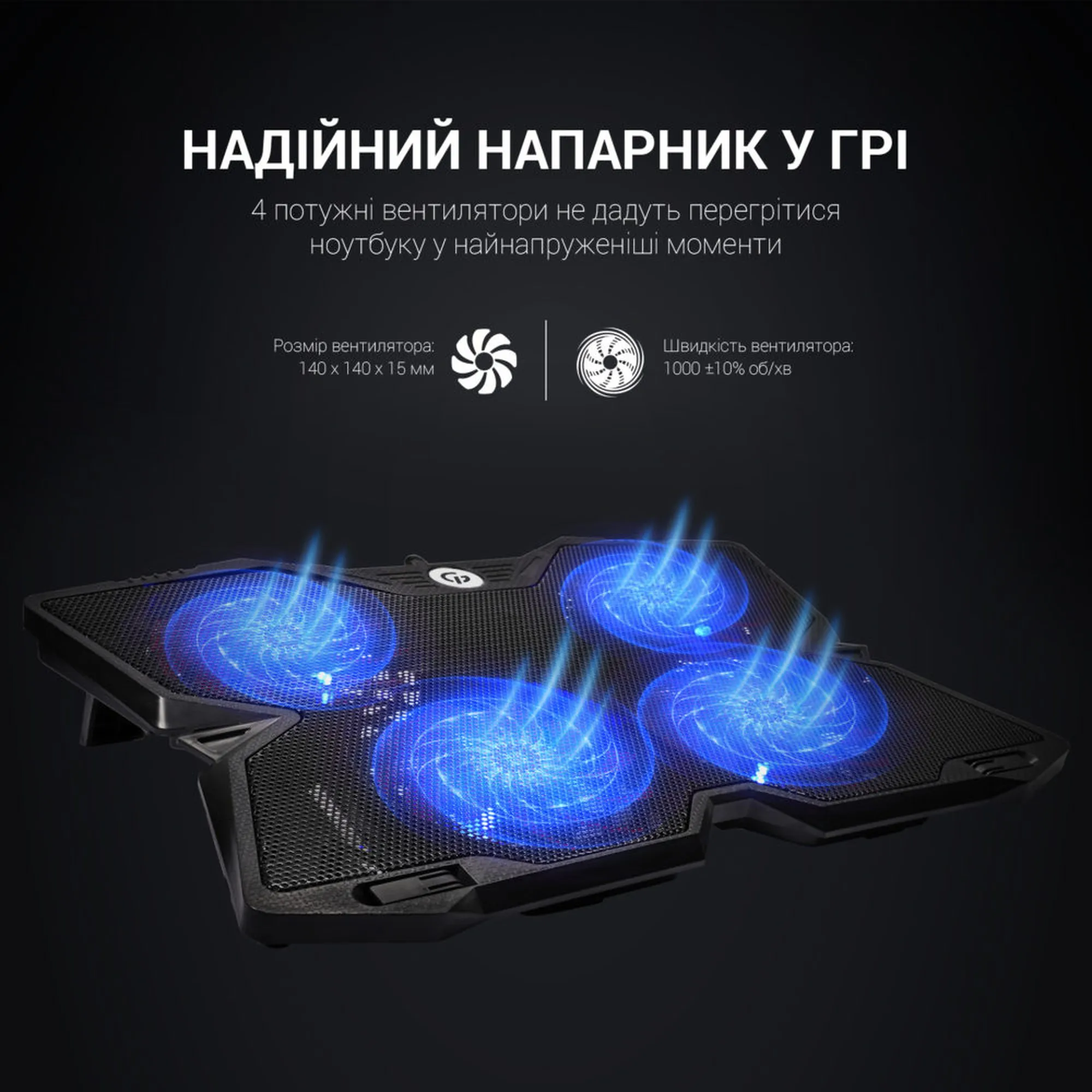 Купити Охолоджувальна підставка для ноутбука Gamepro CP575 - фото 6