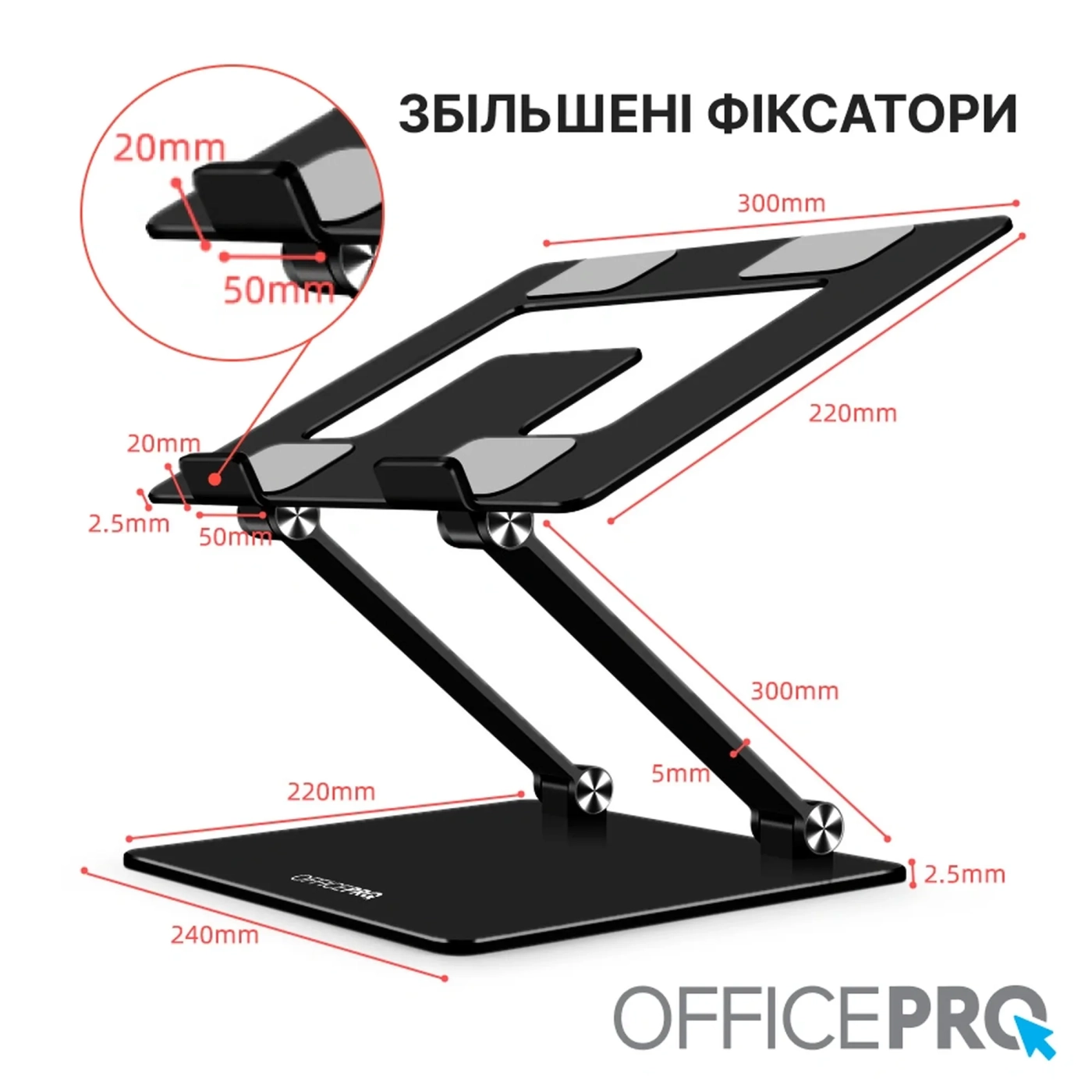 Купити Підставка для ноутбука OfficePro LS111B - фото 4