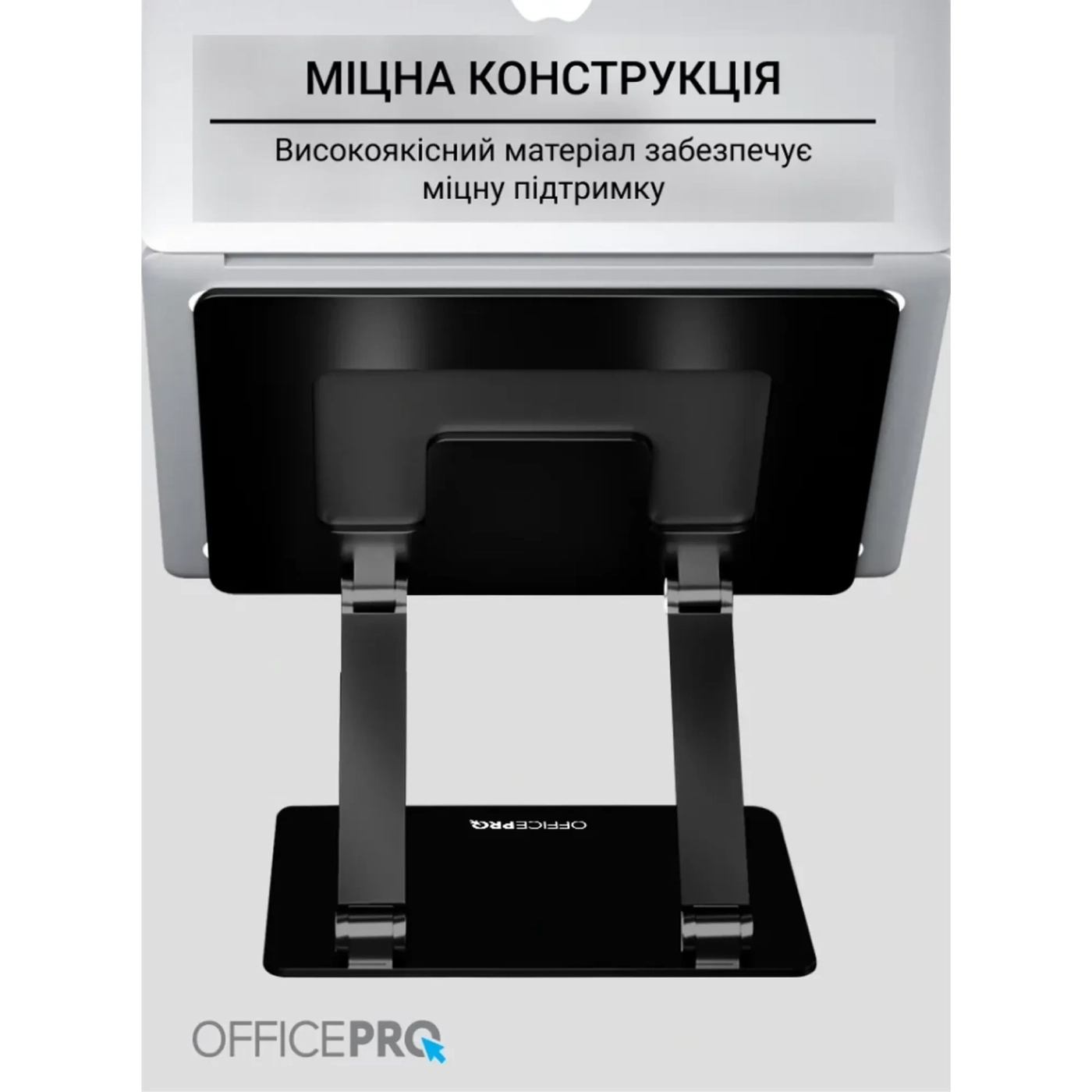 Купити Підставка для ноутбука OfficePro LS111B - фото 6