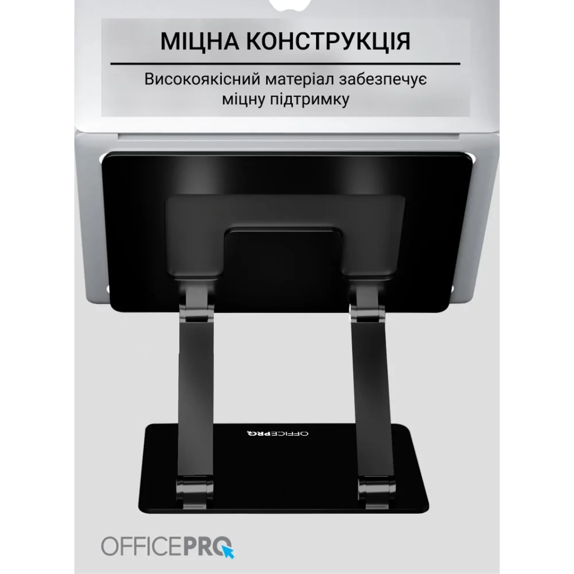 Купити Підставка для ноутбука OfficePro LS111B - фото 6