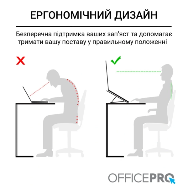 Купити Підставка для ноутбука OfficePro LS111B - фото 7