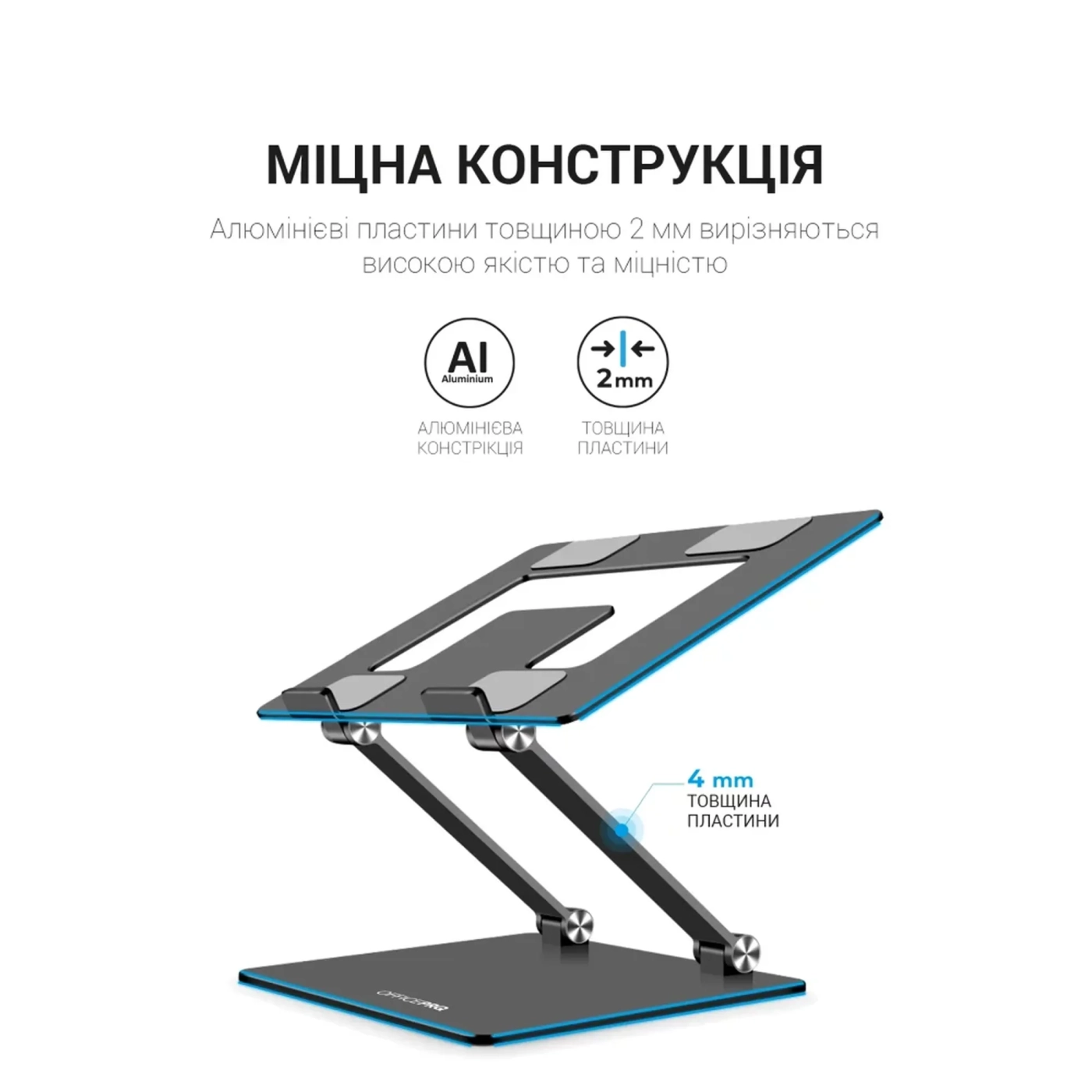Купити Підставка для ноутбука OfficePro LS111G - фото 3