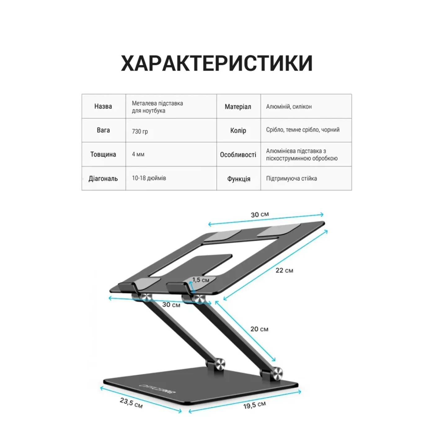 Купити Підставка для ноутбука OfficePro LS111G - фото 4