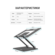 Купити Підставка для ноутбука OfficePro LS111G - фото 4