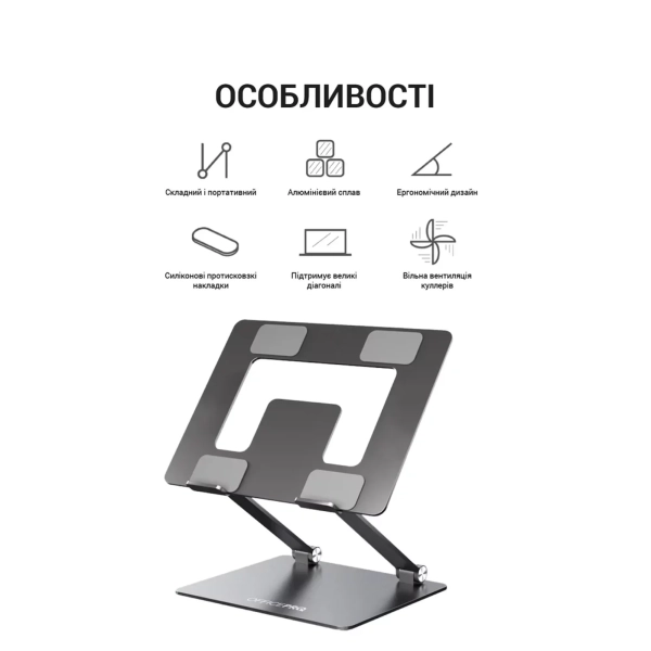 Купити Підставка для ноутбука OfficePro LS111G - фото 5
