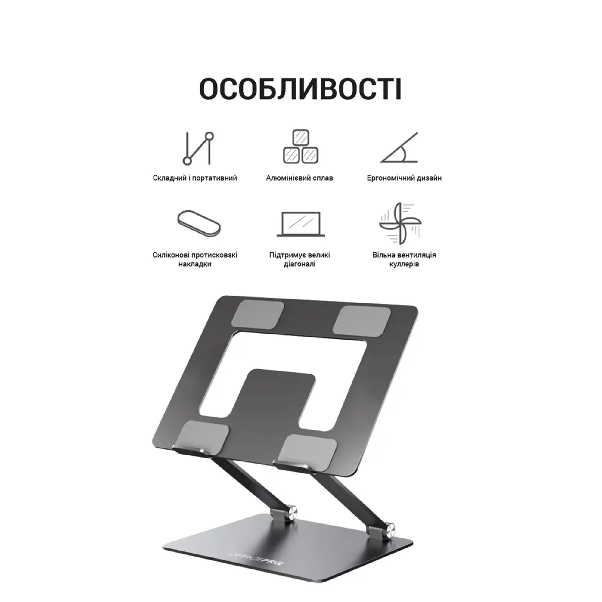 Купити Підставка для ноутбука OfficePro LS111G - фото 5