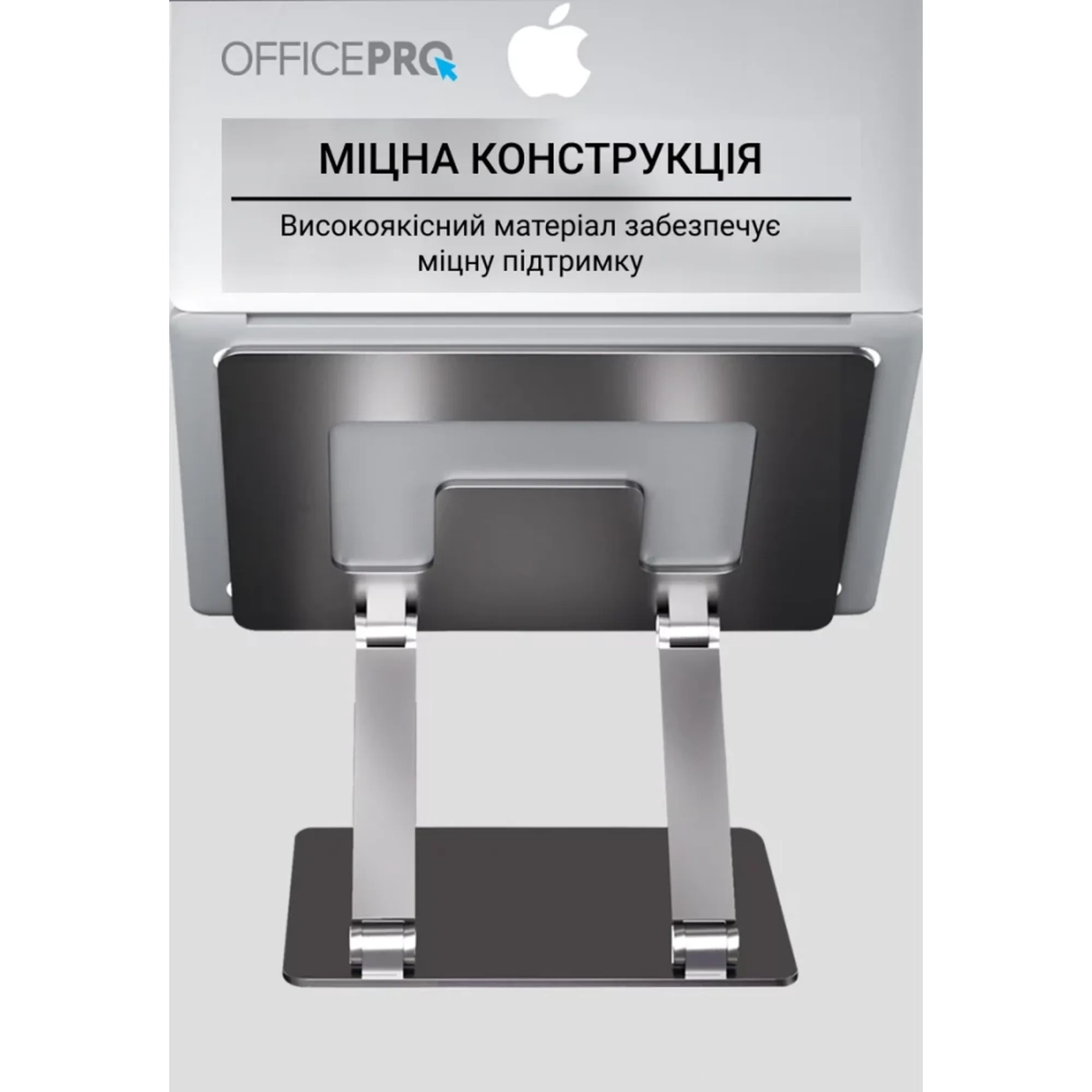 Купити Підставка для ноутбука OfficePro LS111G - фото 12