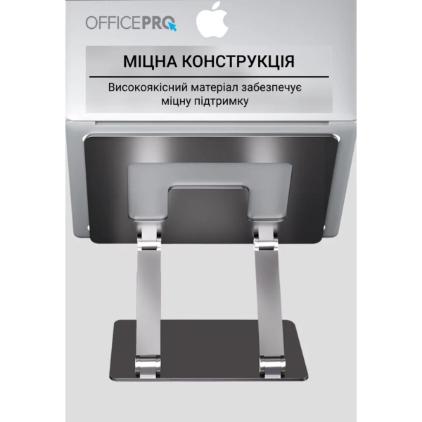 Купити Підставка для ноутбука OfficePro LS111G - фото 12