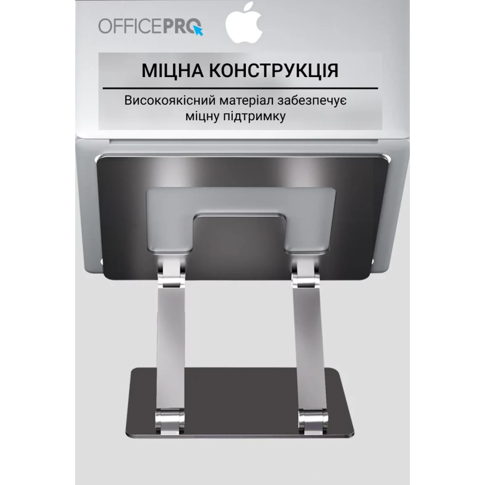 Купити Підставка для ноутбука OfficePro LS111G - фото 12