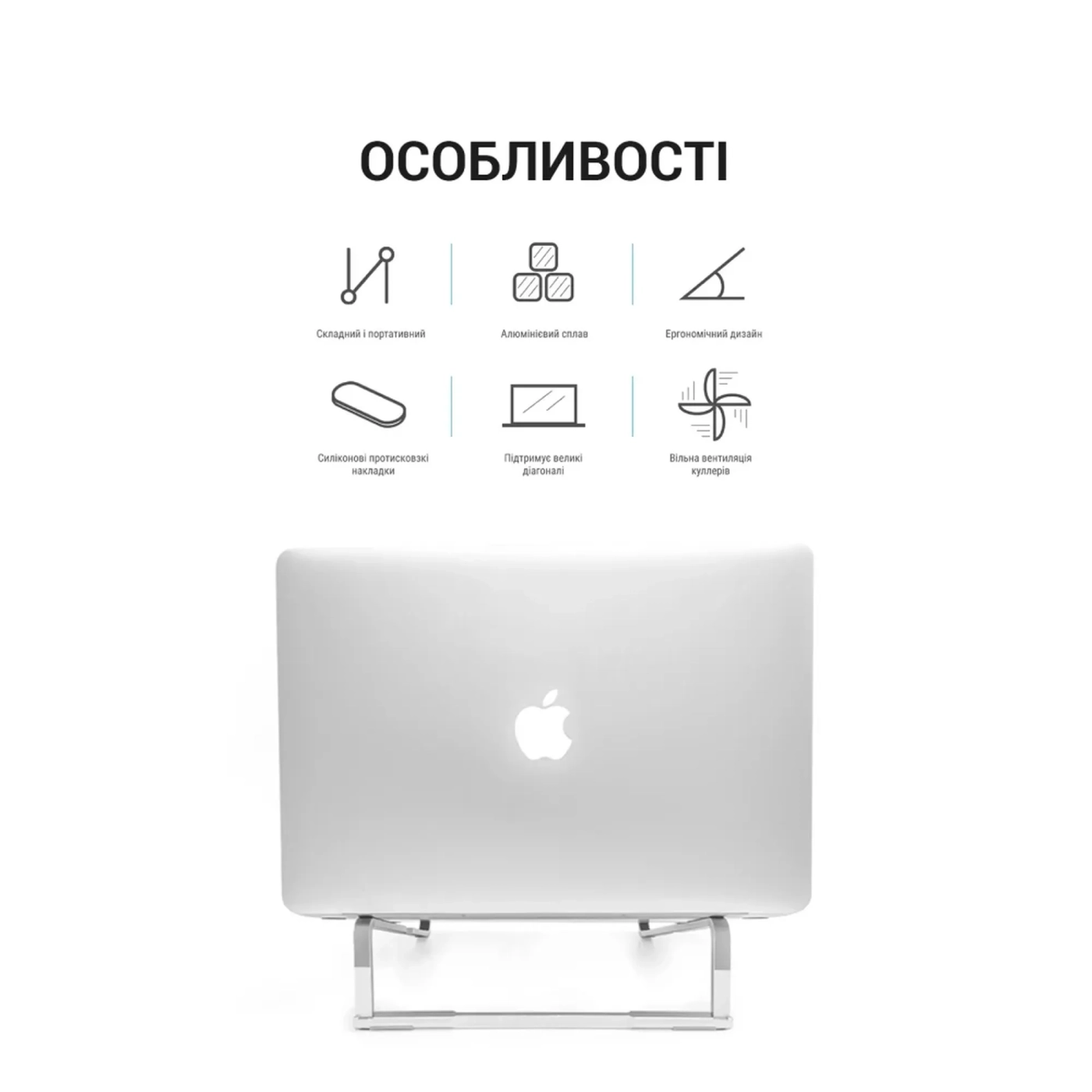 Купити Підставка для ноутбука OfficePro LS530 - фото 3