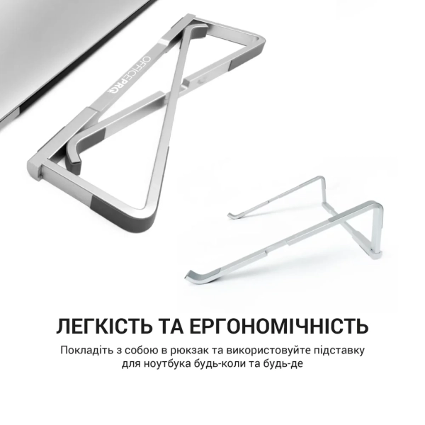 Купити Підставка для ноутбука OfficePro LS530 - фото 5