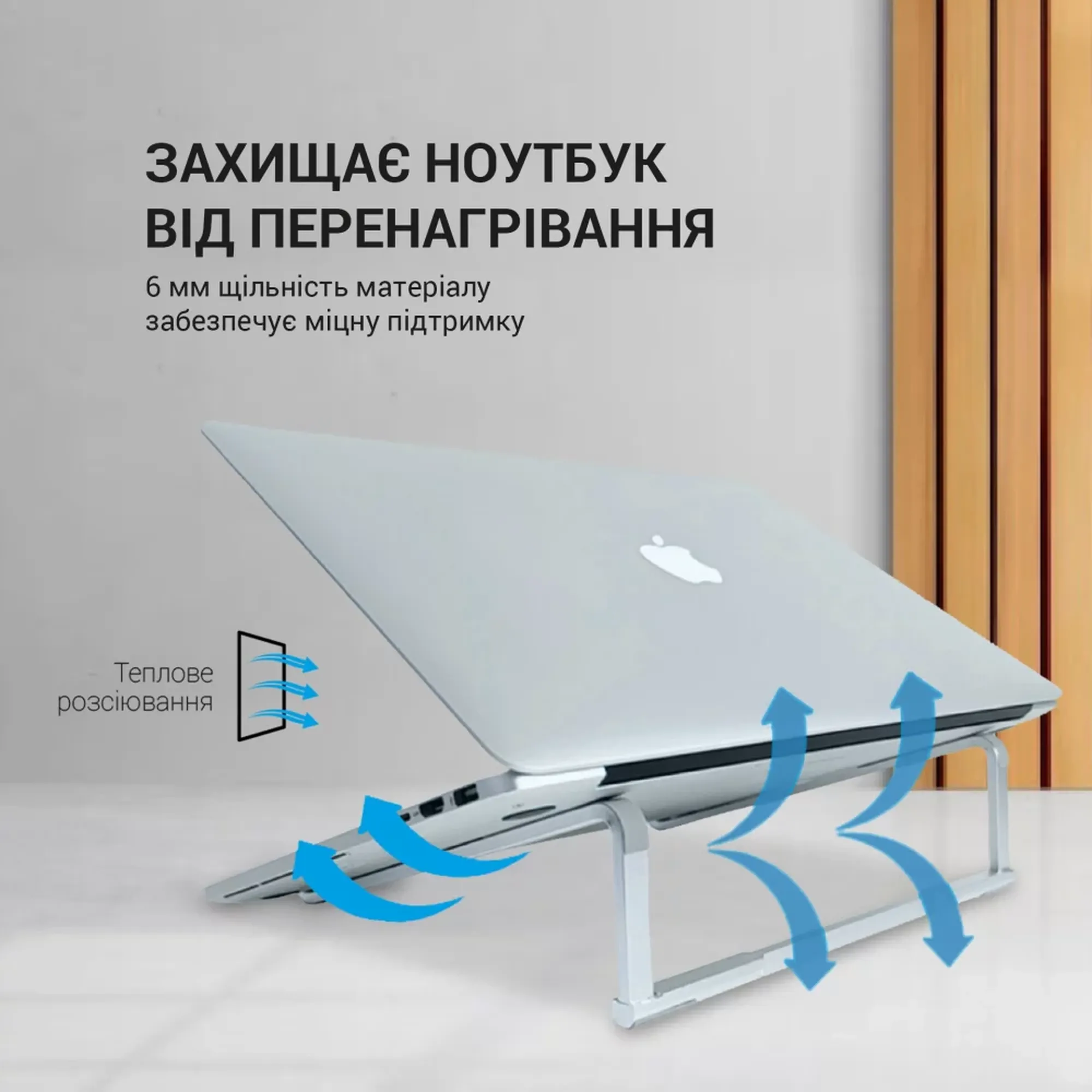 Купити Підставка для ноутбука OfficePro LS530 - фото 6