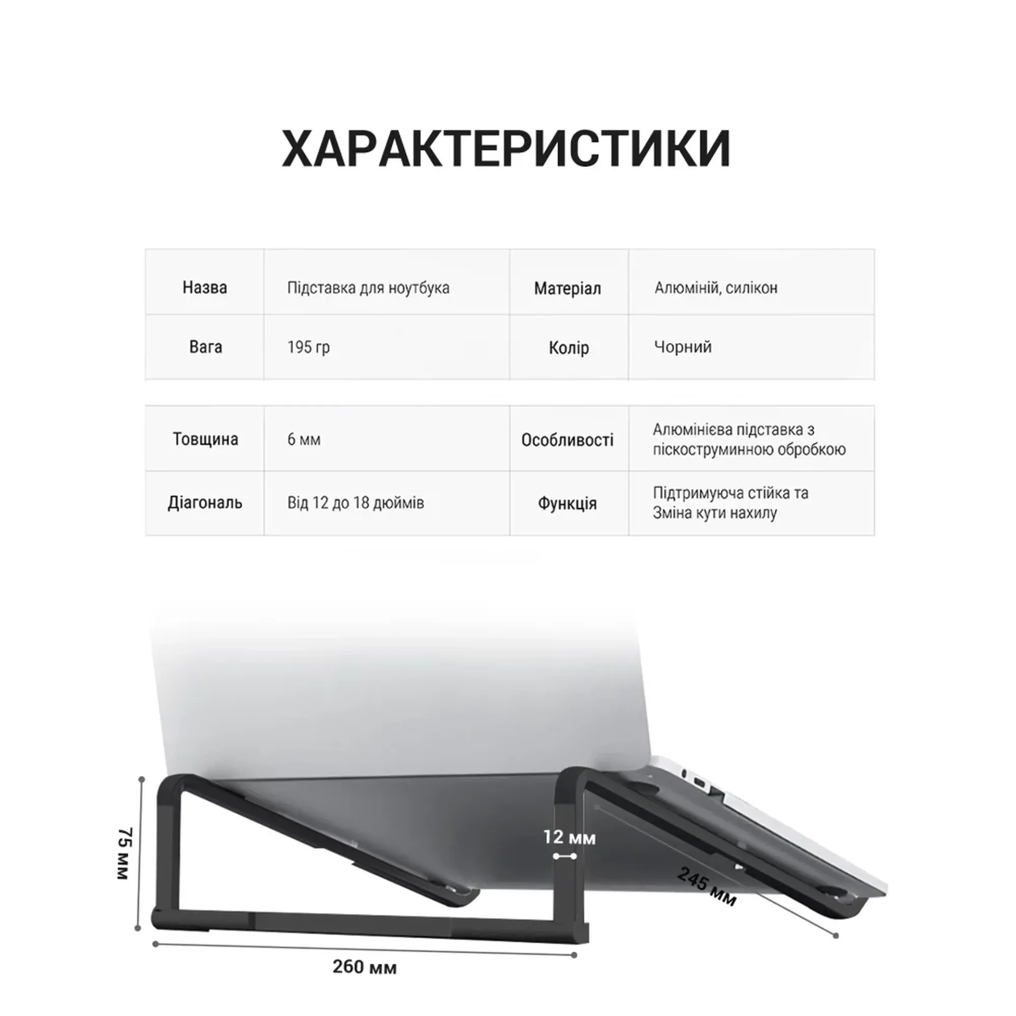 Купити Підставка для ноутбука OfficePro LS530B - фото 3