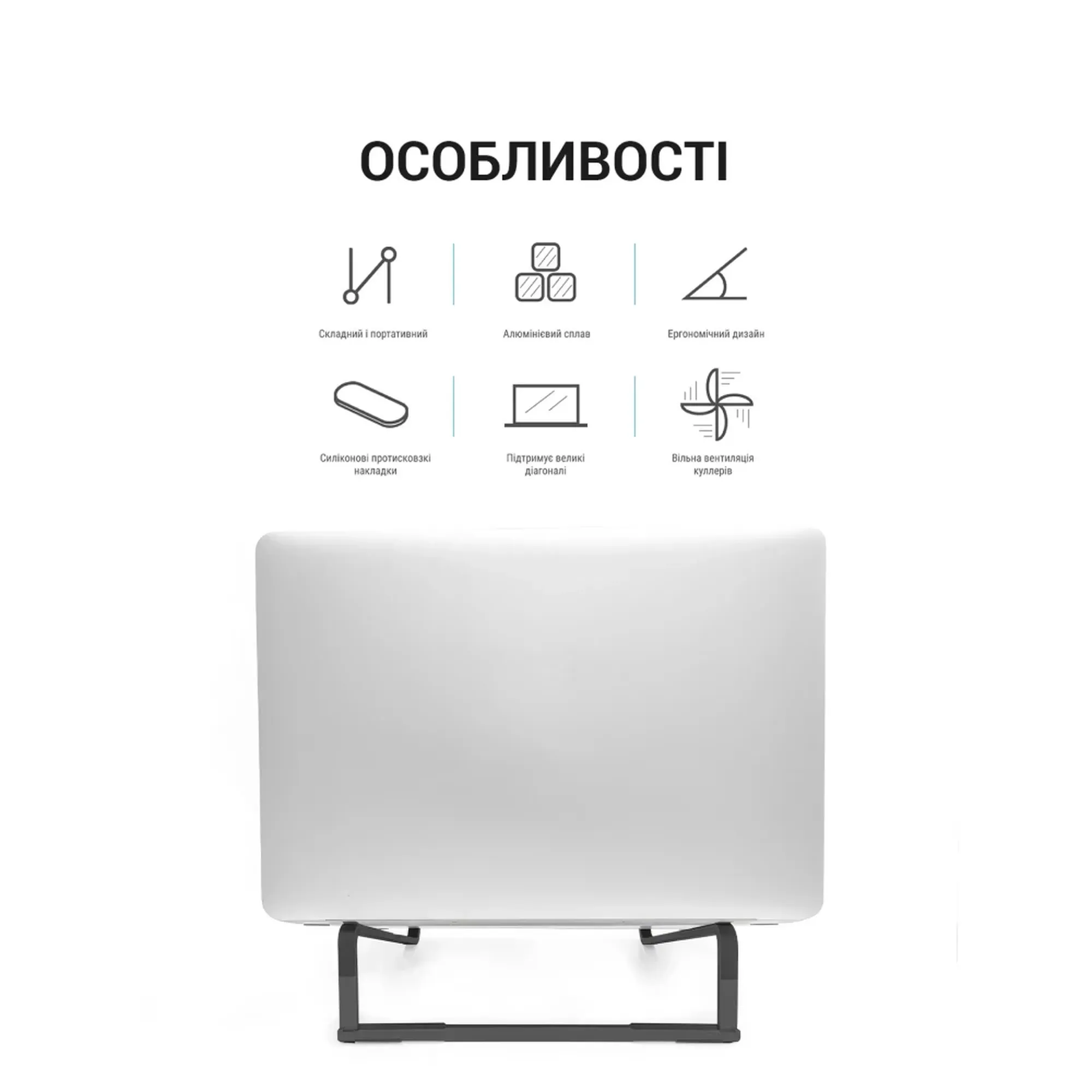 Купити Підставка для ноутбука OfficePro LS530B - фото 4