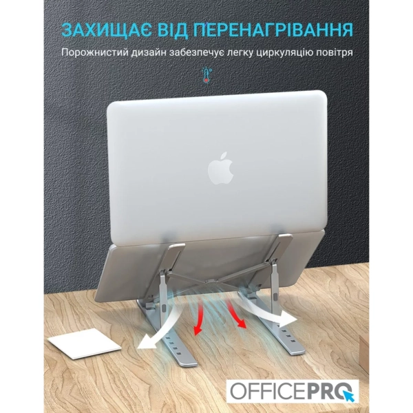 Купить Подставка для ноутбука OfficePro LS320S - фото 3