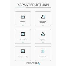 Купить Подставка для ноутбука OfficePro LS320S - фото 4