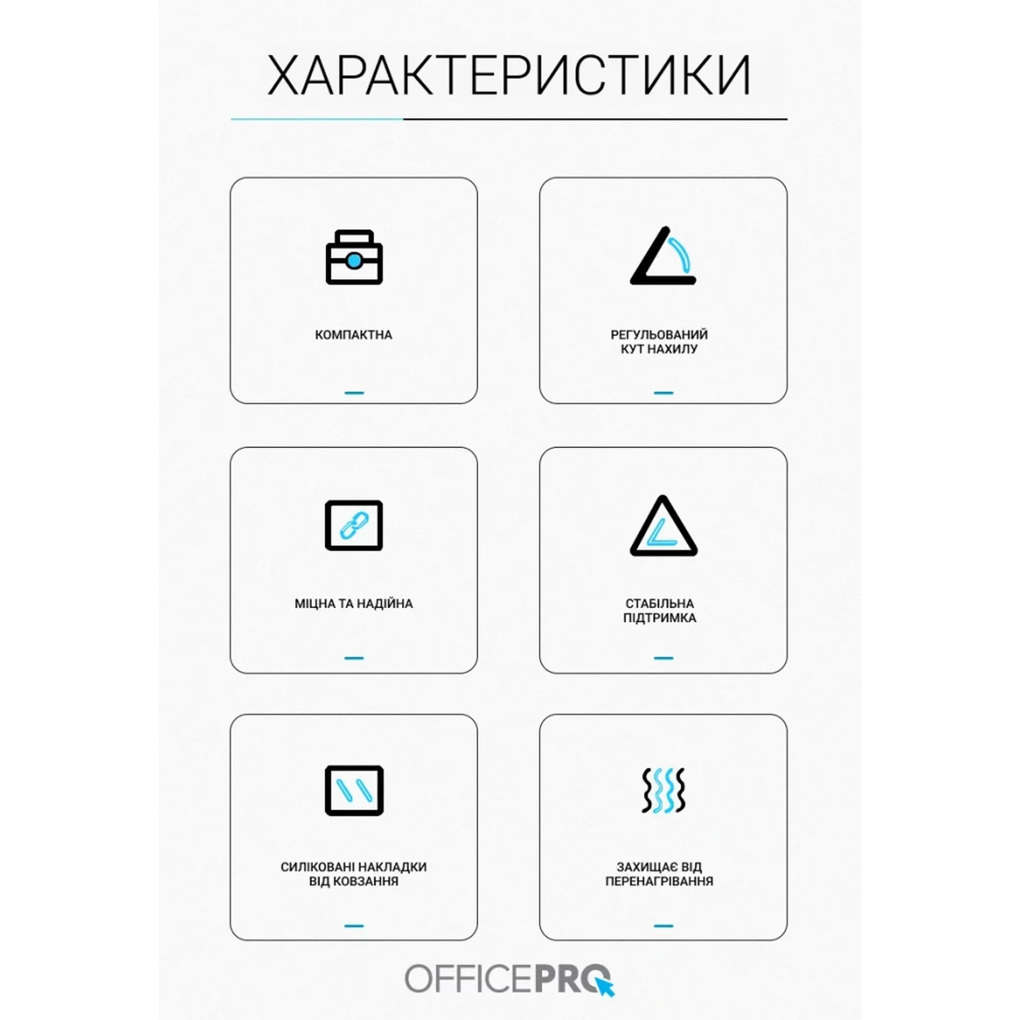 Купить Подставка для ноутбука OfficePro LS320S - фото 4