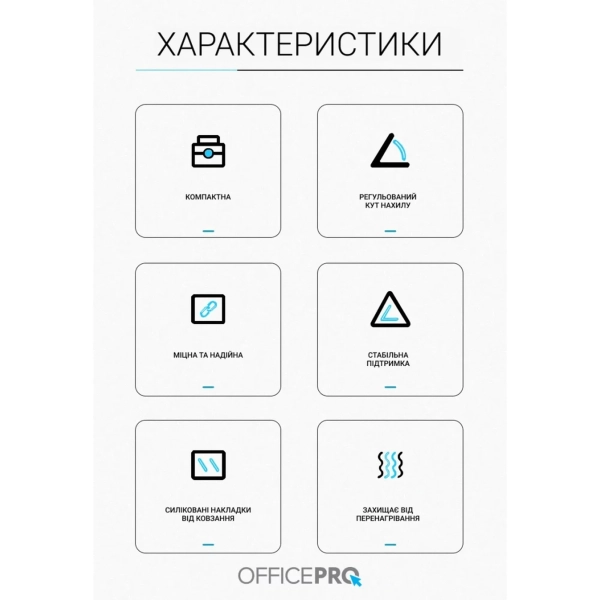 Купити Підставка для ноутбука OfficePro LS320B - фото 3