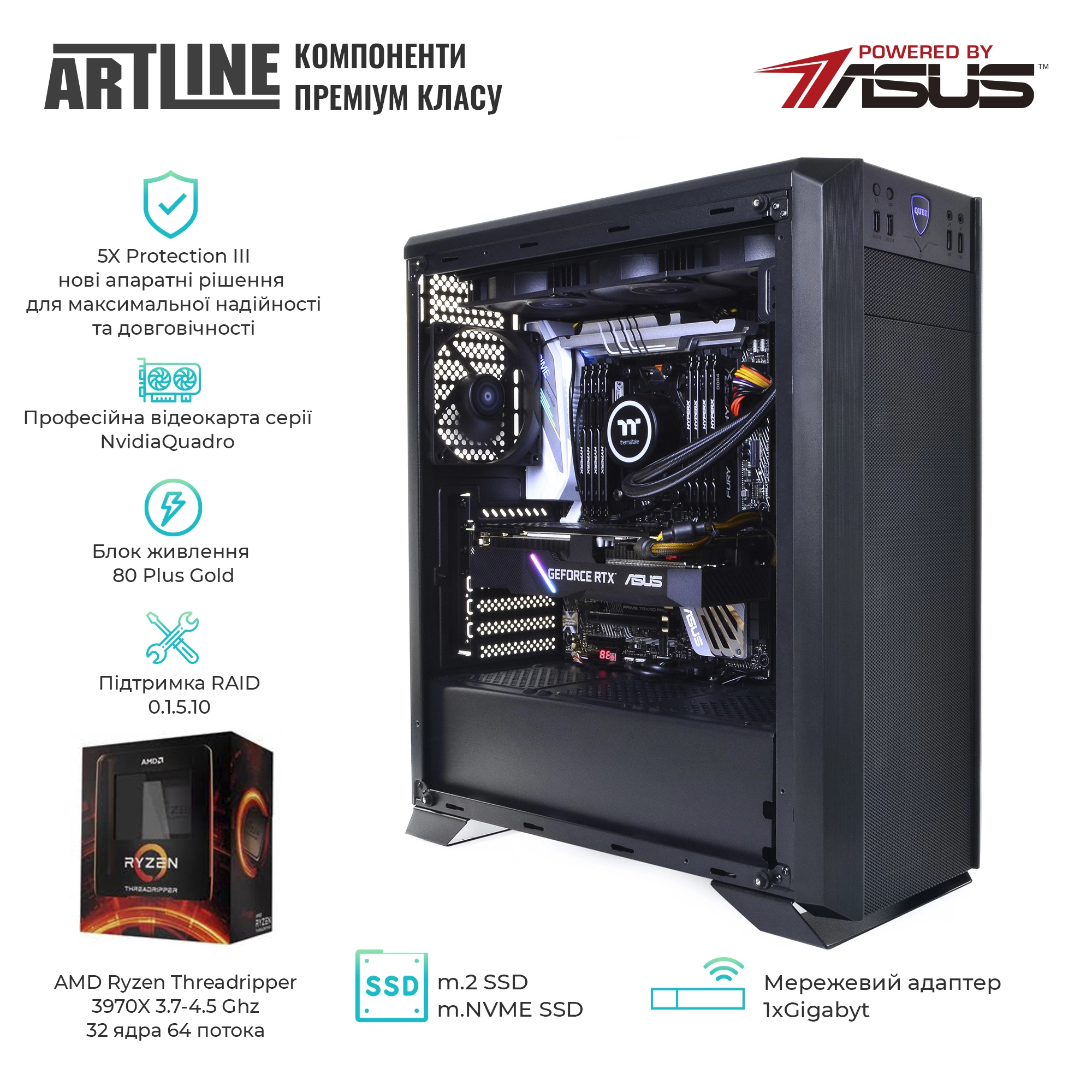 Купити Робоча станція ARTLINE WorkStation W98v57 - фото 3