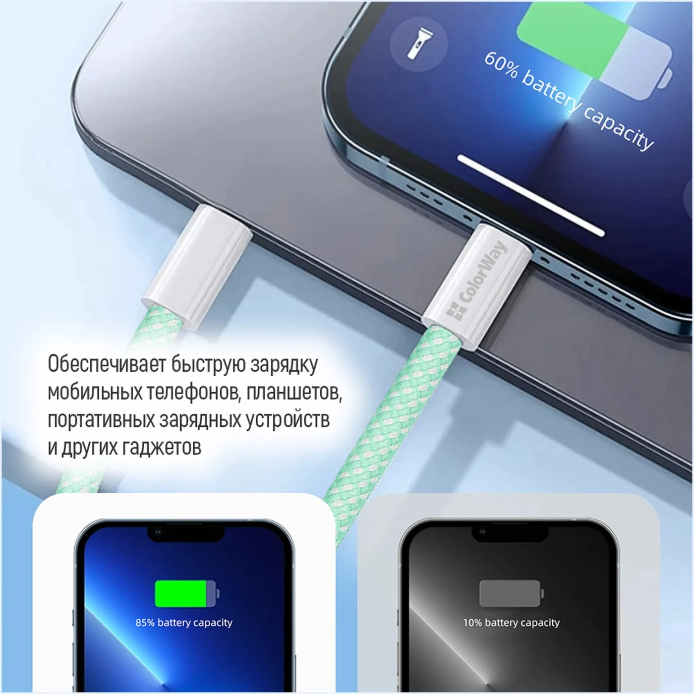 Купить Кабель ColorWay USB-C - Lightning 27W 3A 1m Green (CW-CBPDCL061-G) - фото 13