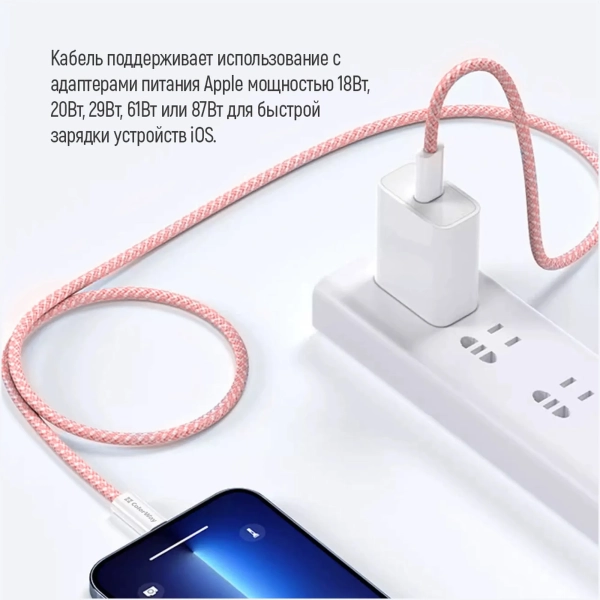 Купити Кабель ColorWay USB-C - Lightning 27W 3A 1m Pink (CW-CBPDCL061-P) - фото 11