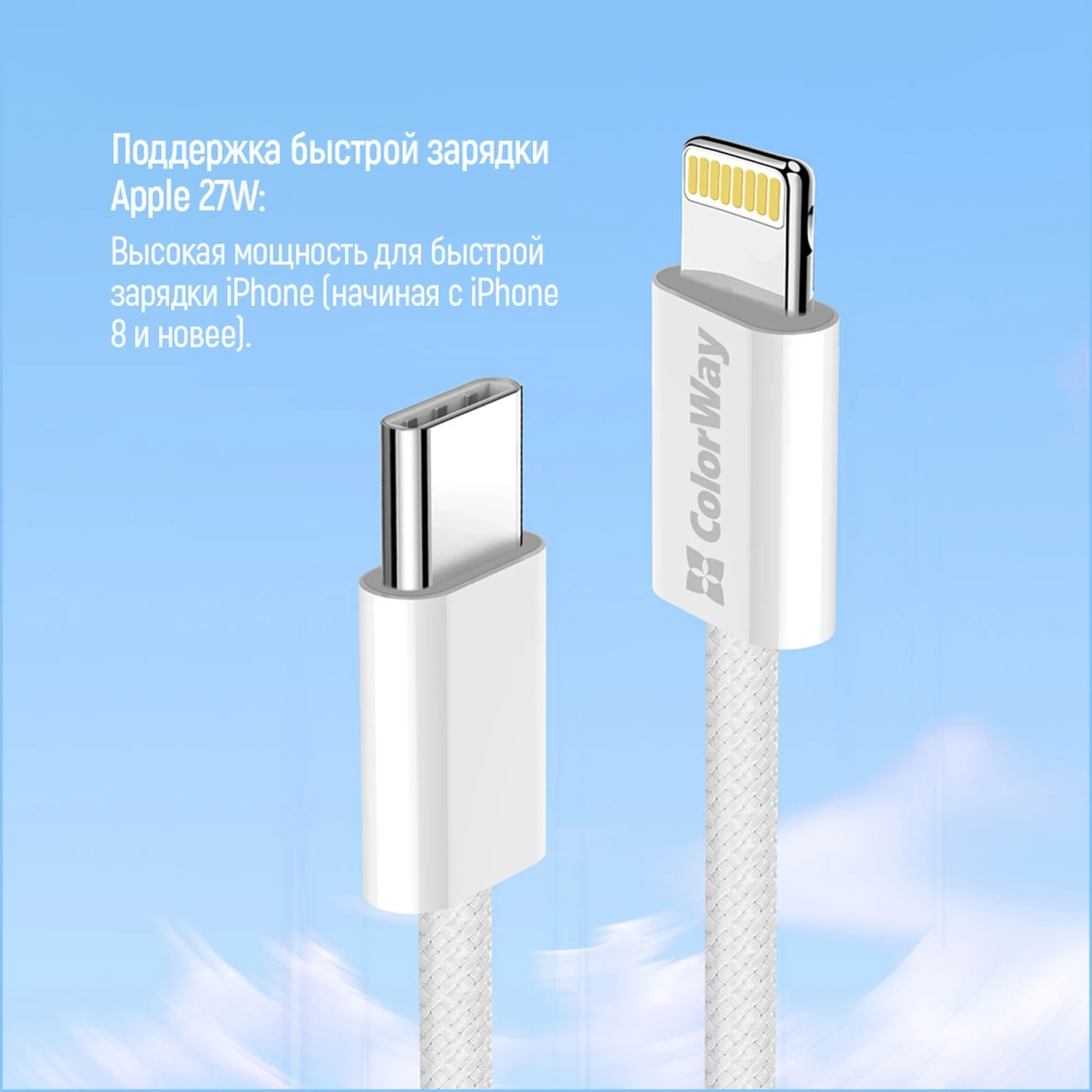 Купить Кабель ColorWay USB-C - Lightning 27W 3A 1m Grey (CW-CBPDCL061-GR) - фото 10