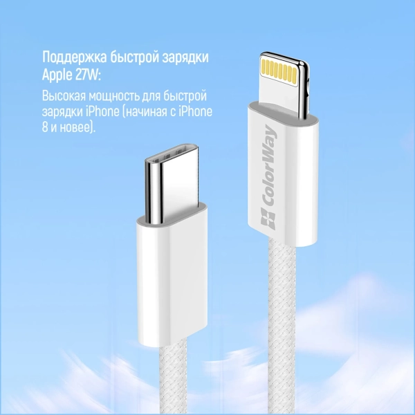 Купить Кабель ColorWay USB-C - Lightning 27W 3A 1m Grey (CW-CBPDCL061-GR) - фото 10