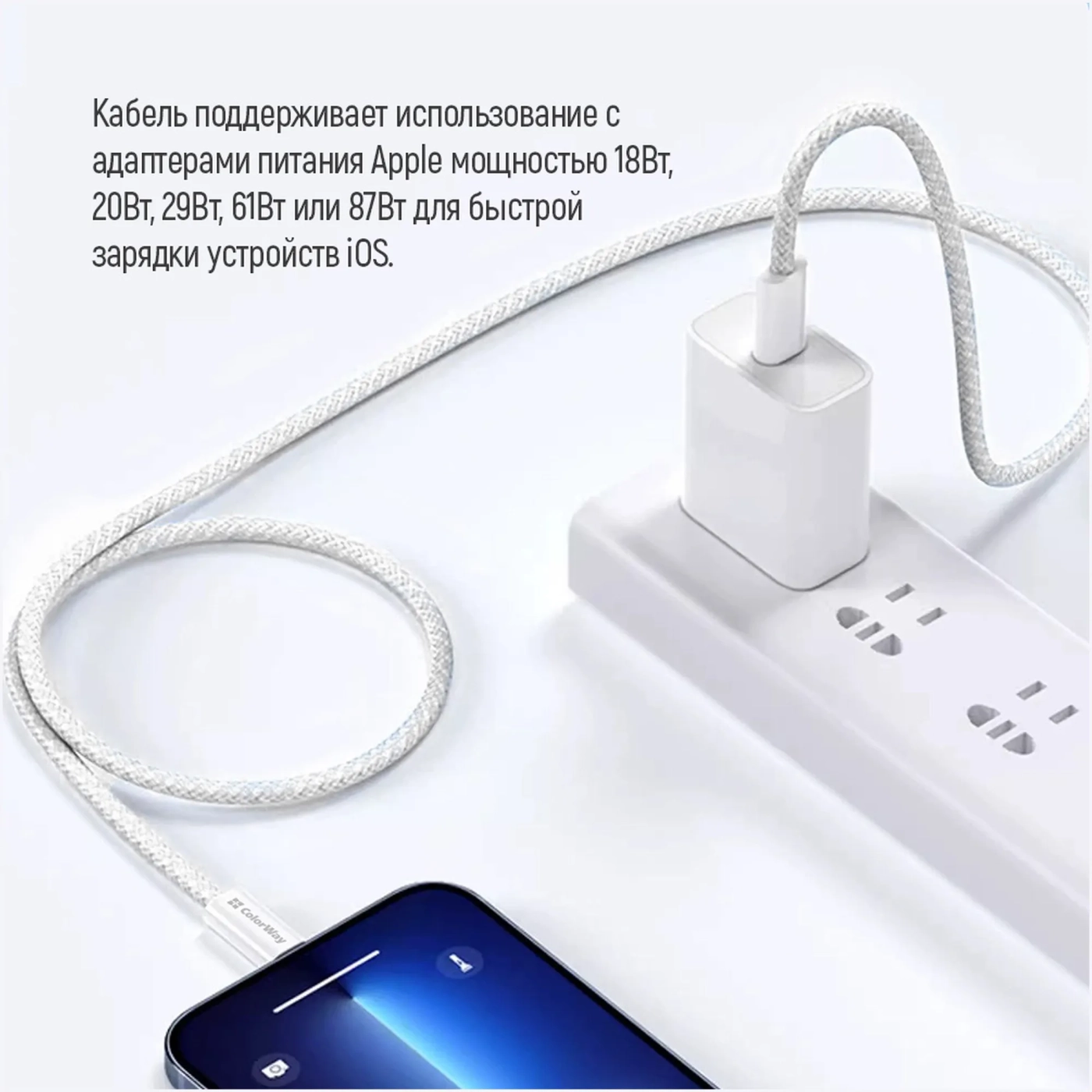 Купить Кабель ColorWay USB-C - Lightning 27W 3A 1m Grey (CW-CBPDCL061-GR) - фото 11