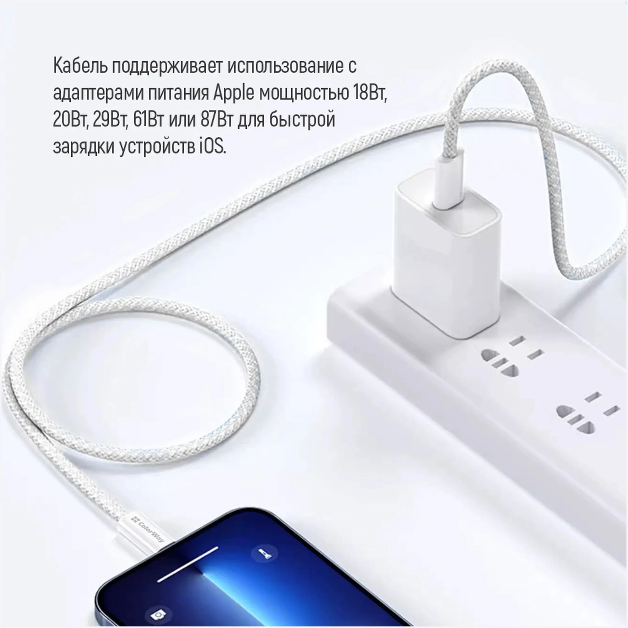 Купить Кабель ColorWay USB-C - Lightning 27W 3A 1m Grey (CW-CBPDCL061-GR) - фото 11